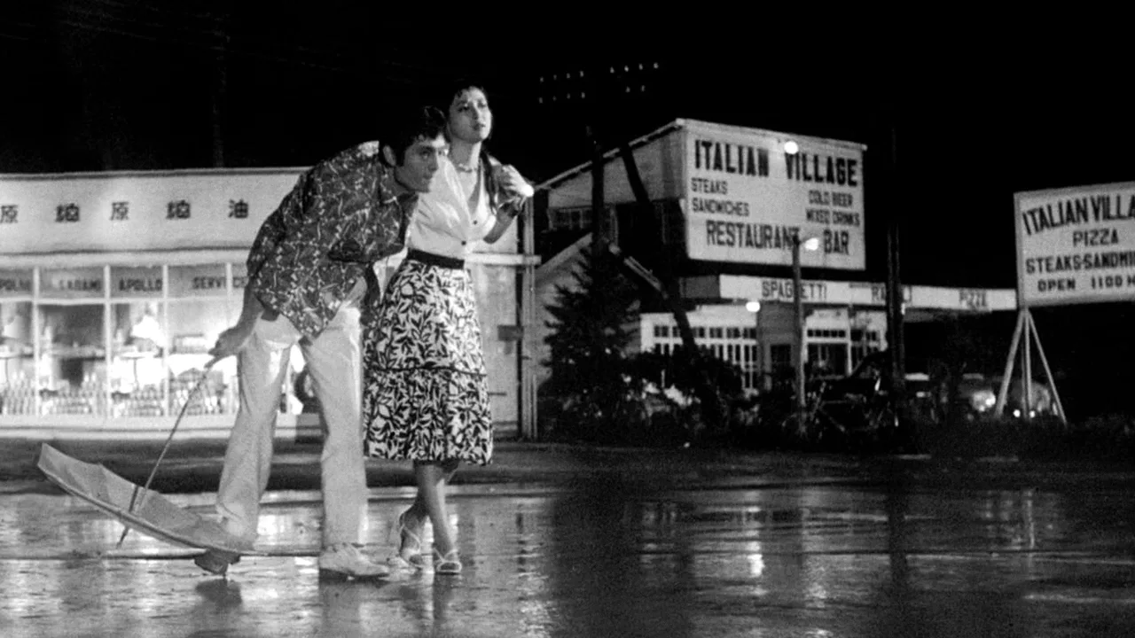 Black River (1957)