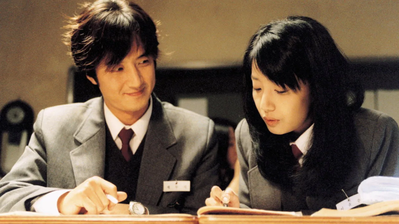 My Boss, My Hero (2001)