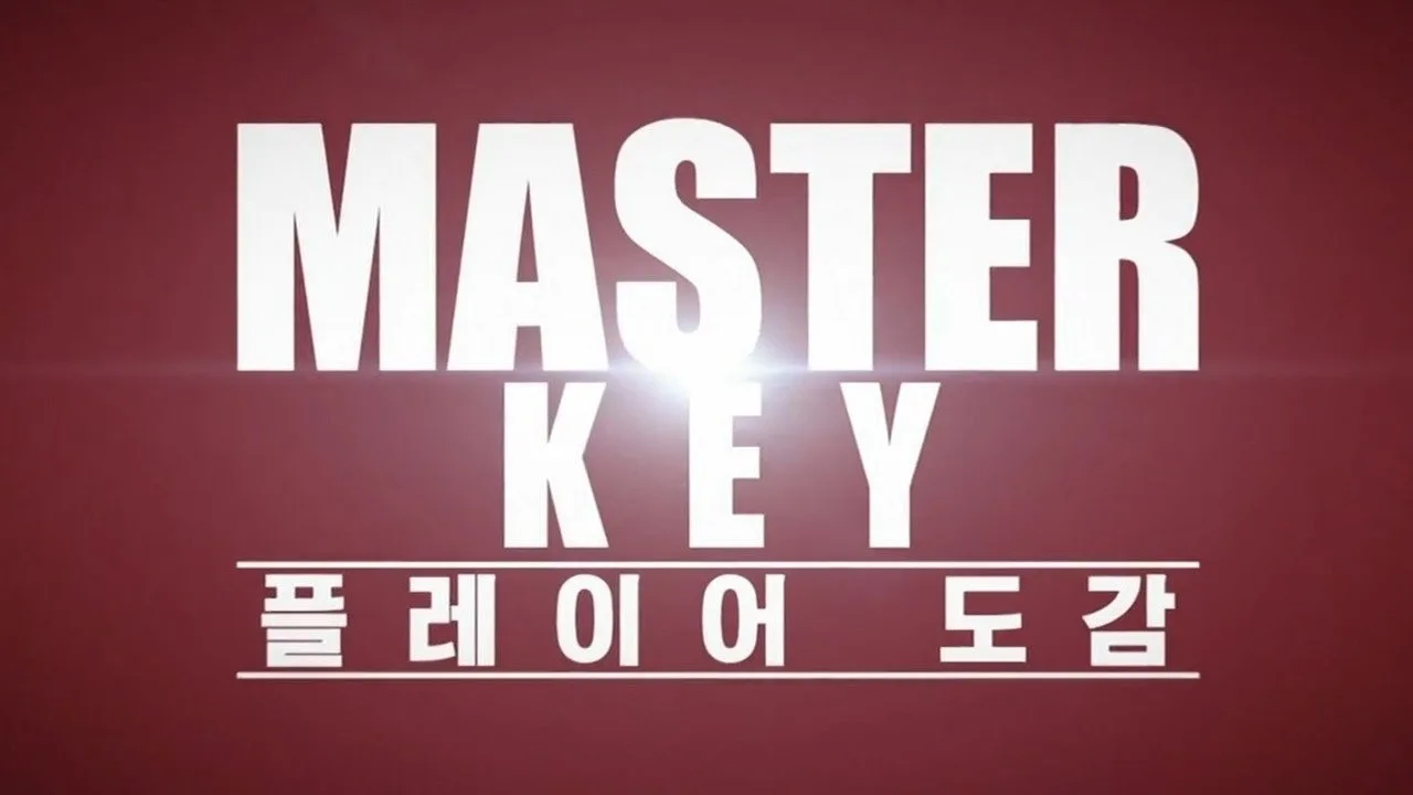 Master Key (2017)