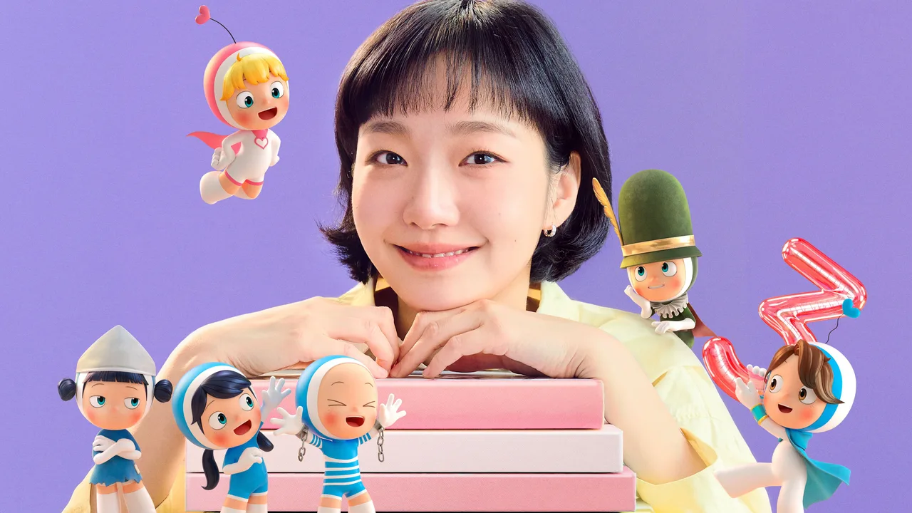 Yumi's Cells (2021)