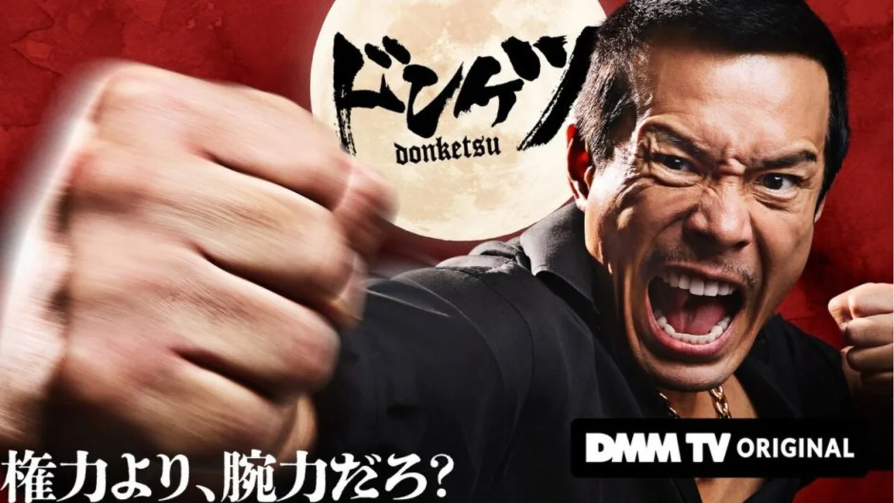 Donketsu (2025)
