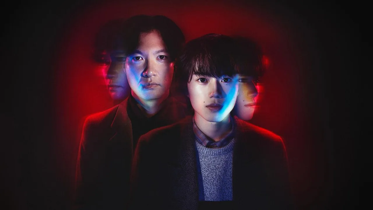 The Decagon House Murders (2024)