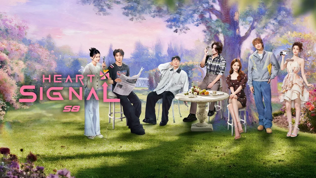 Heart Signal (2018)