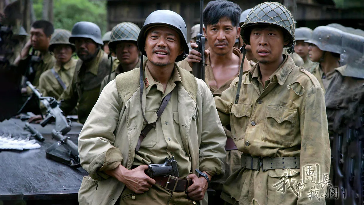My Chief and My Regiment (2009)