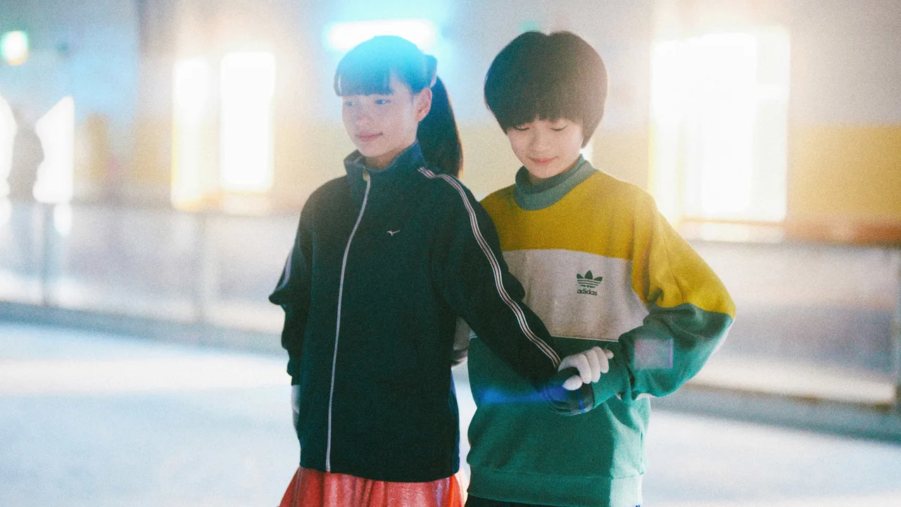 My Sunshine (2024)