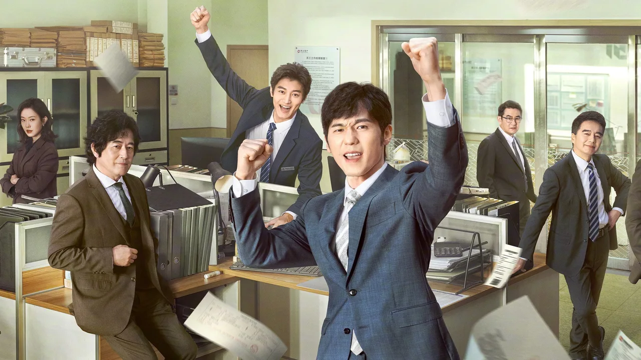 Bank on Me (2024)