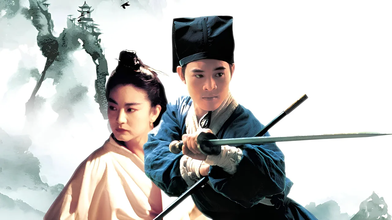 The Legend of the Swordsman (1992)