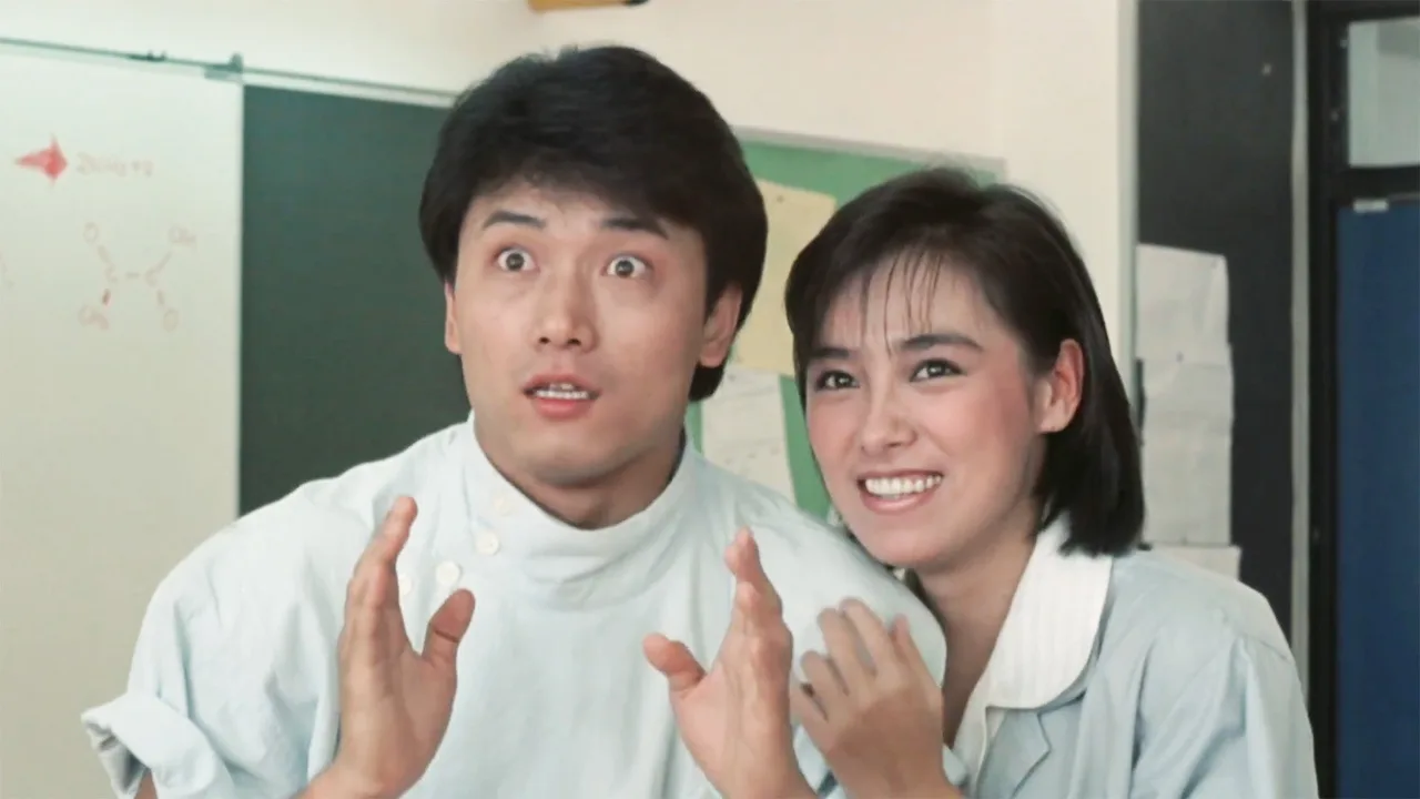 Scared Stiff (1987)