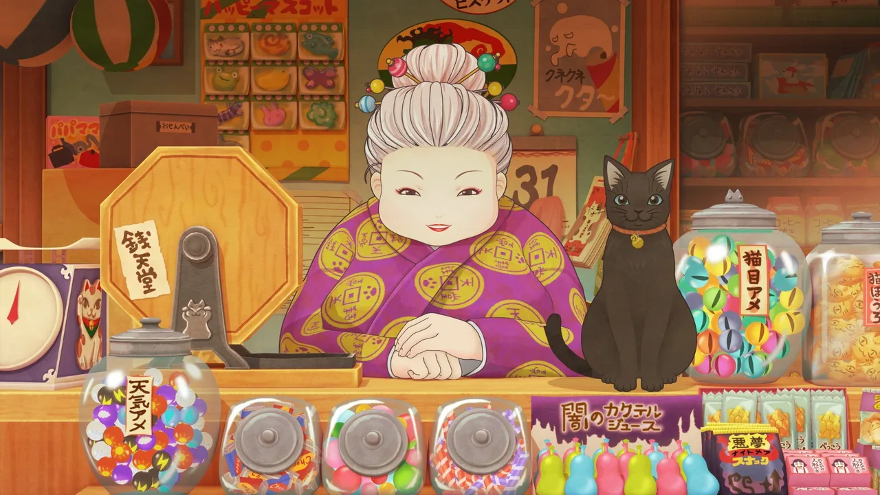 The Supernatural Sweet Shop (2020)