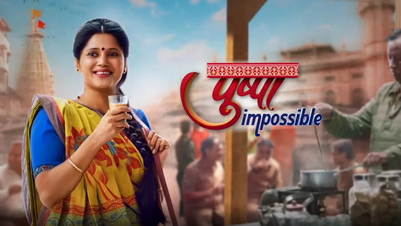 Pushpa Impossible (2022)