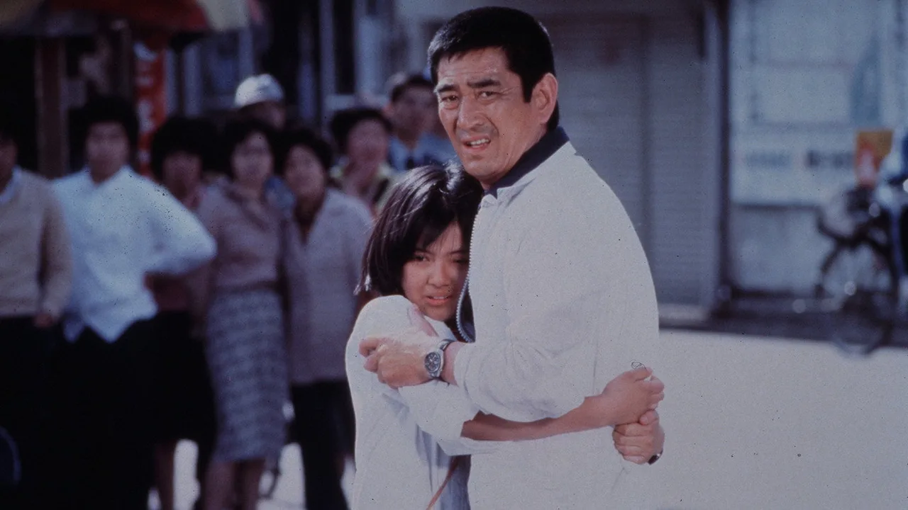Never Give Up (1978)