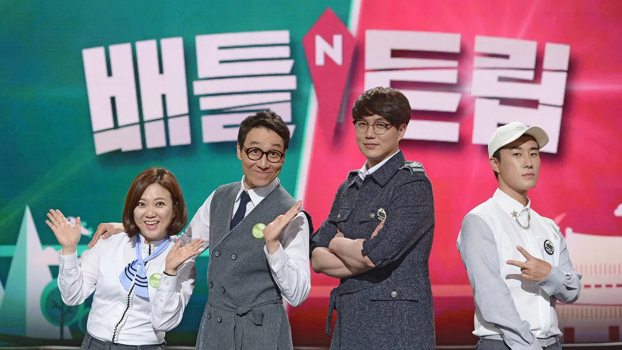 Battle Trip (2016)