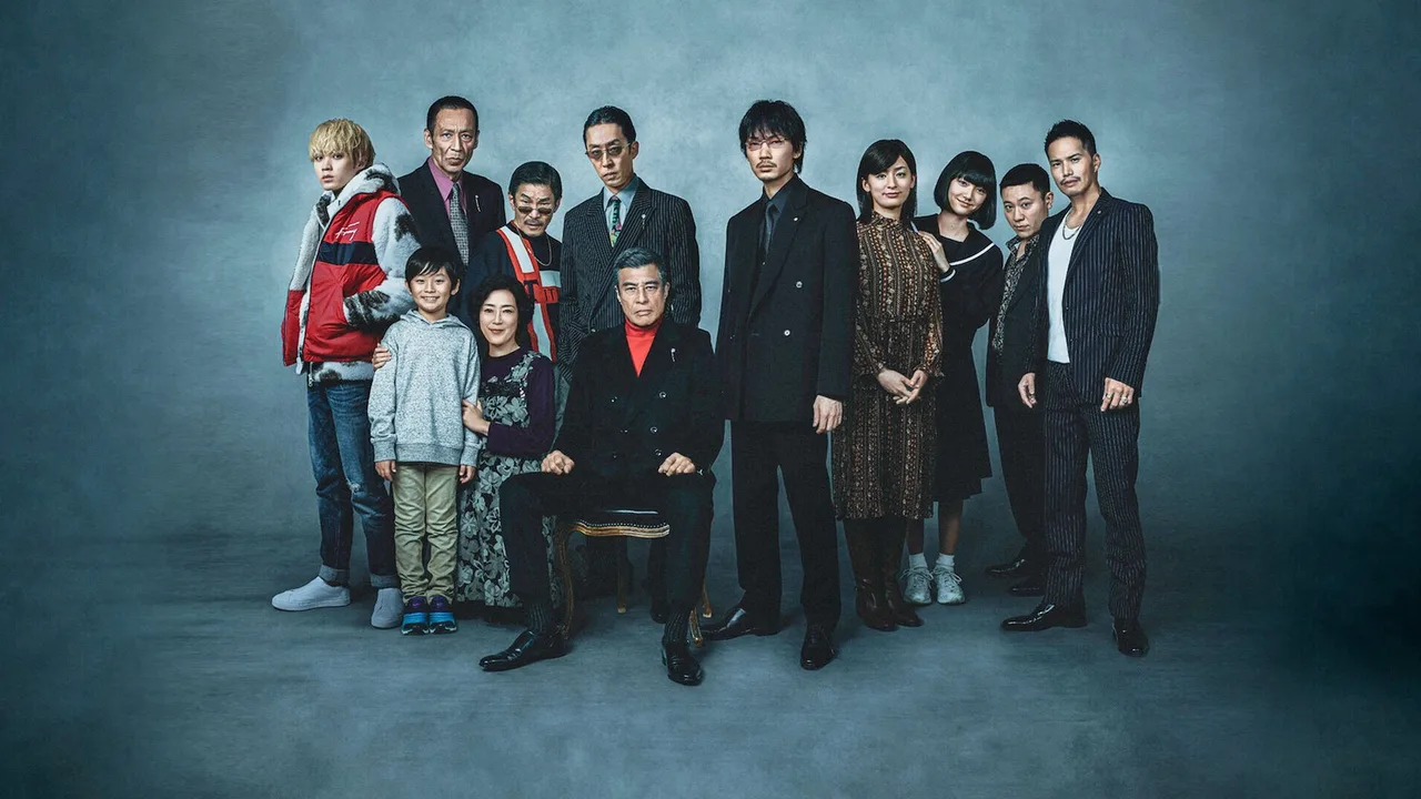 A Family (2021)