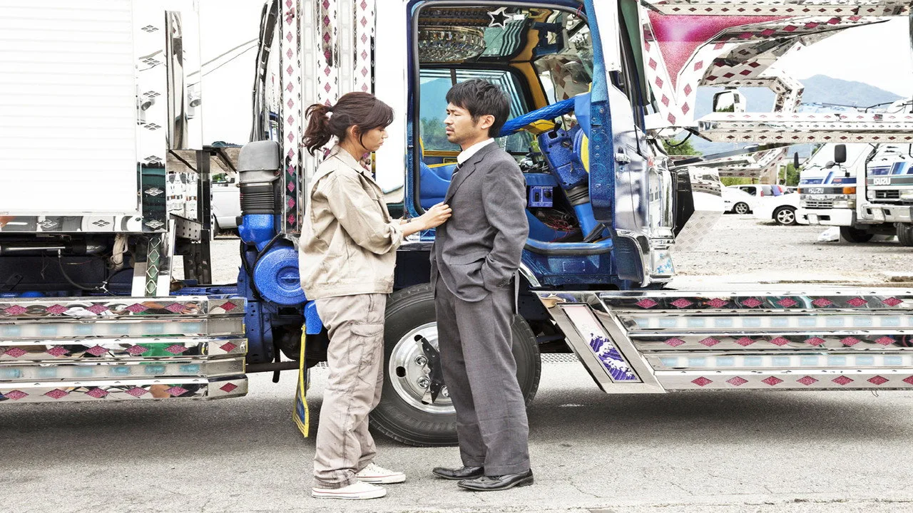 Hitodzuma Trucker Hina (2013)