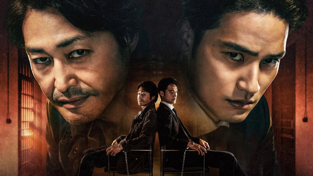 Monster (2025)