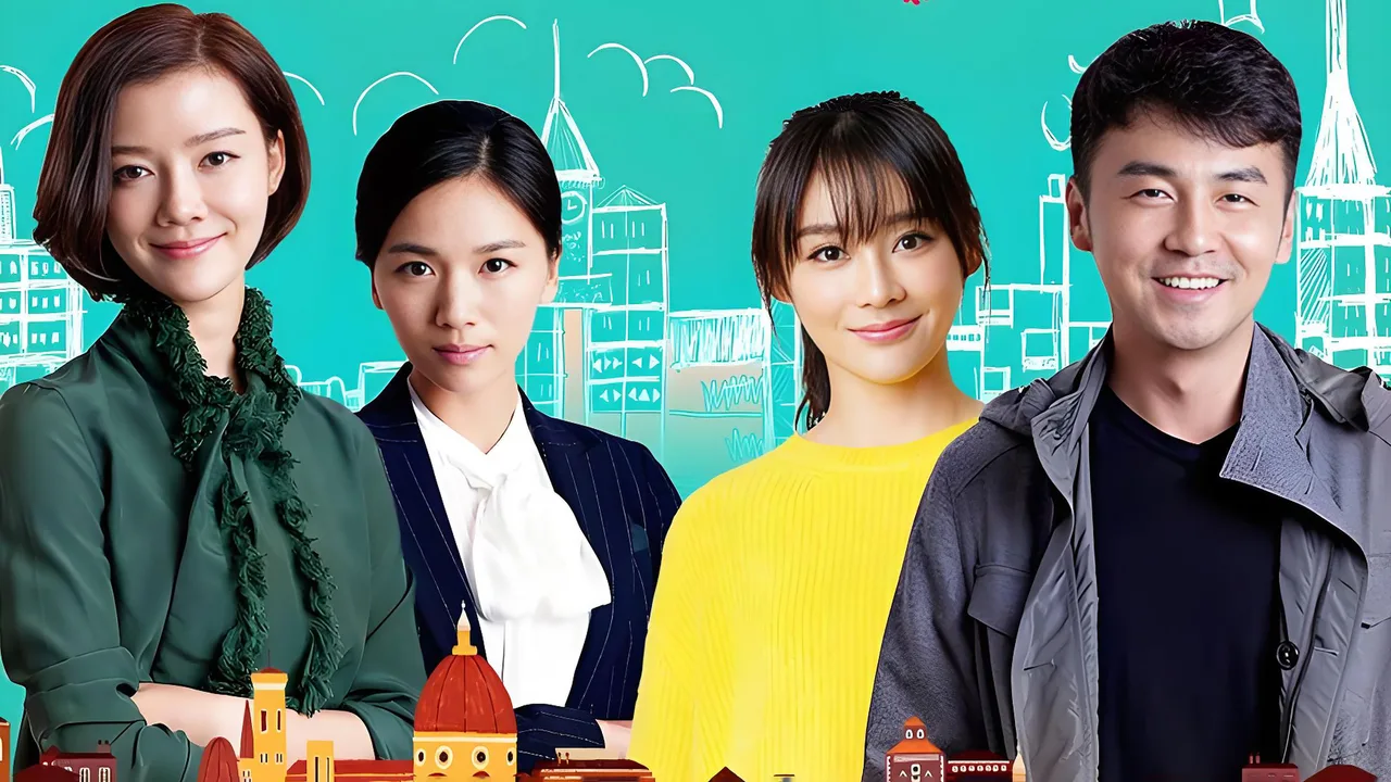 The Nanny Man (2015)
