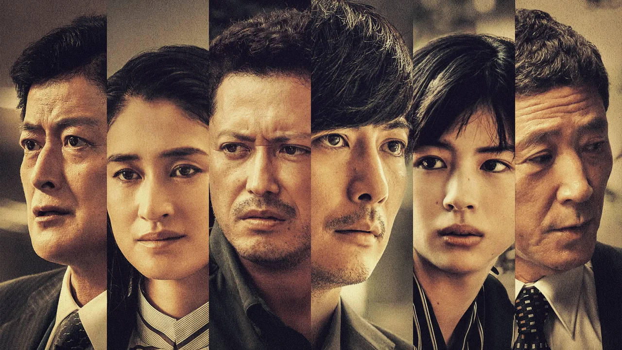 Top League (2019)