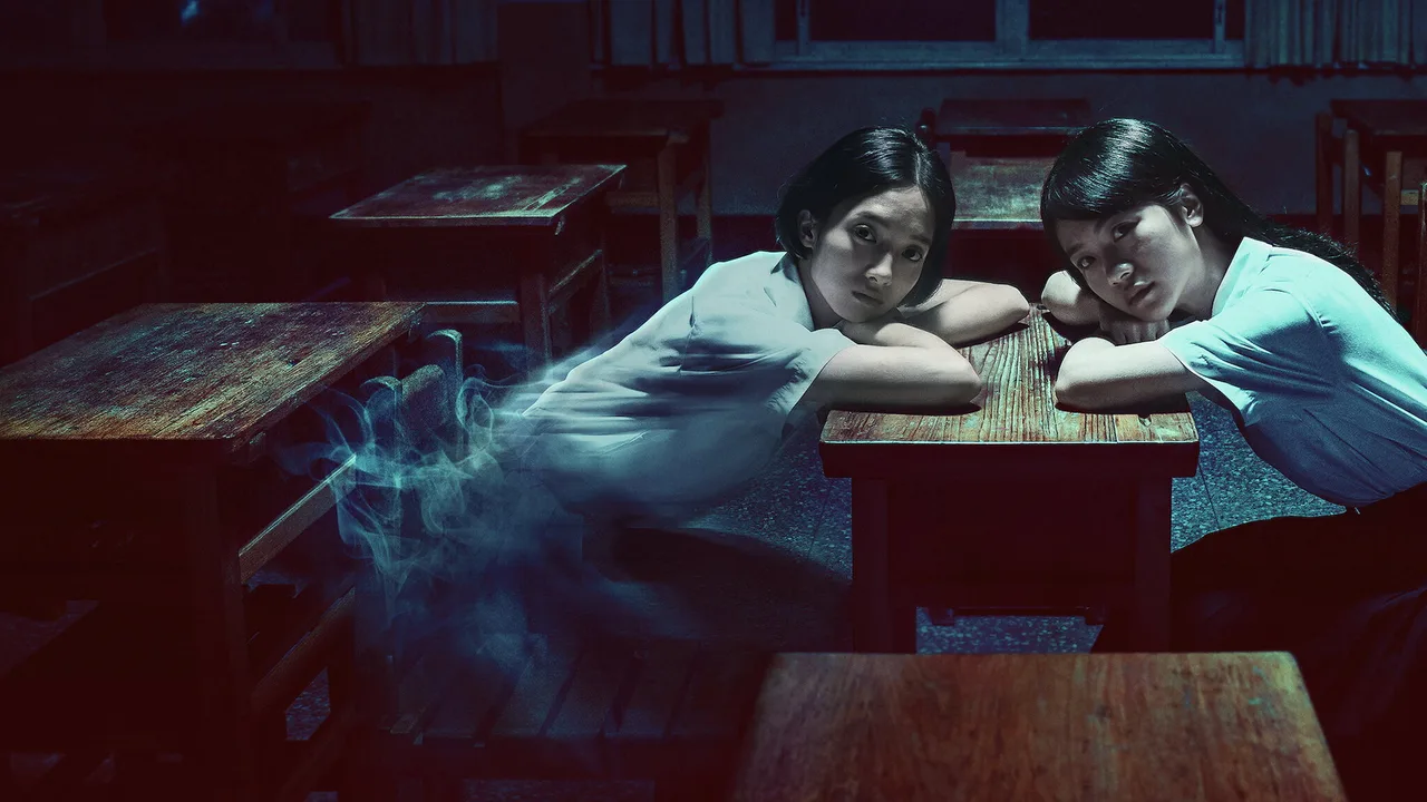 Detention (2020)