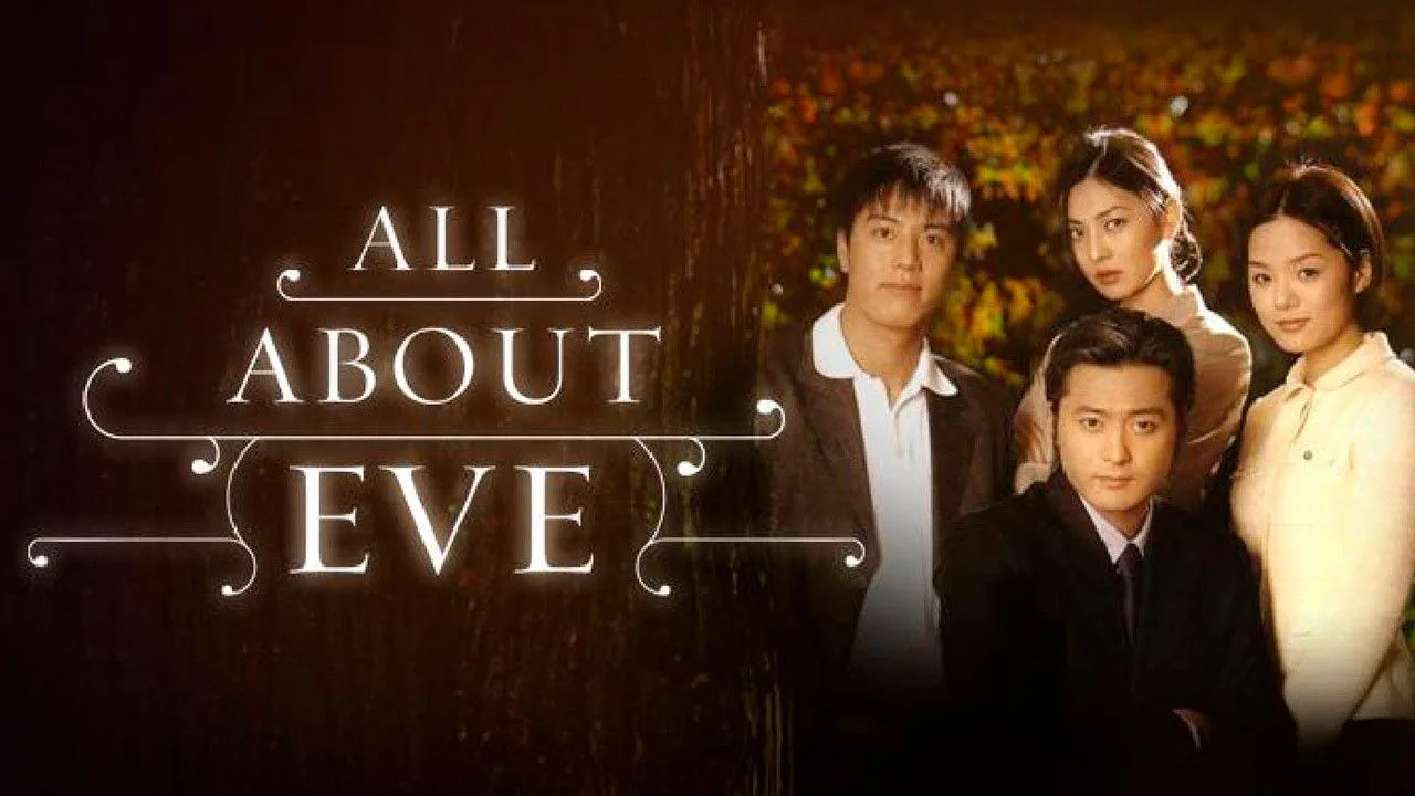 All About Eve (2000)