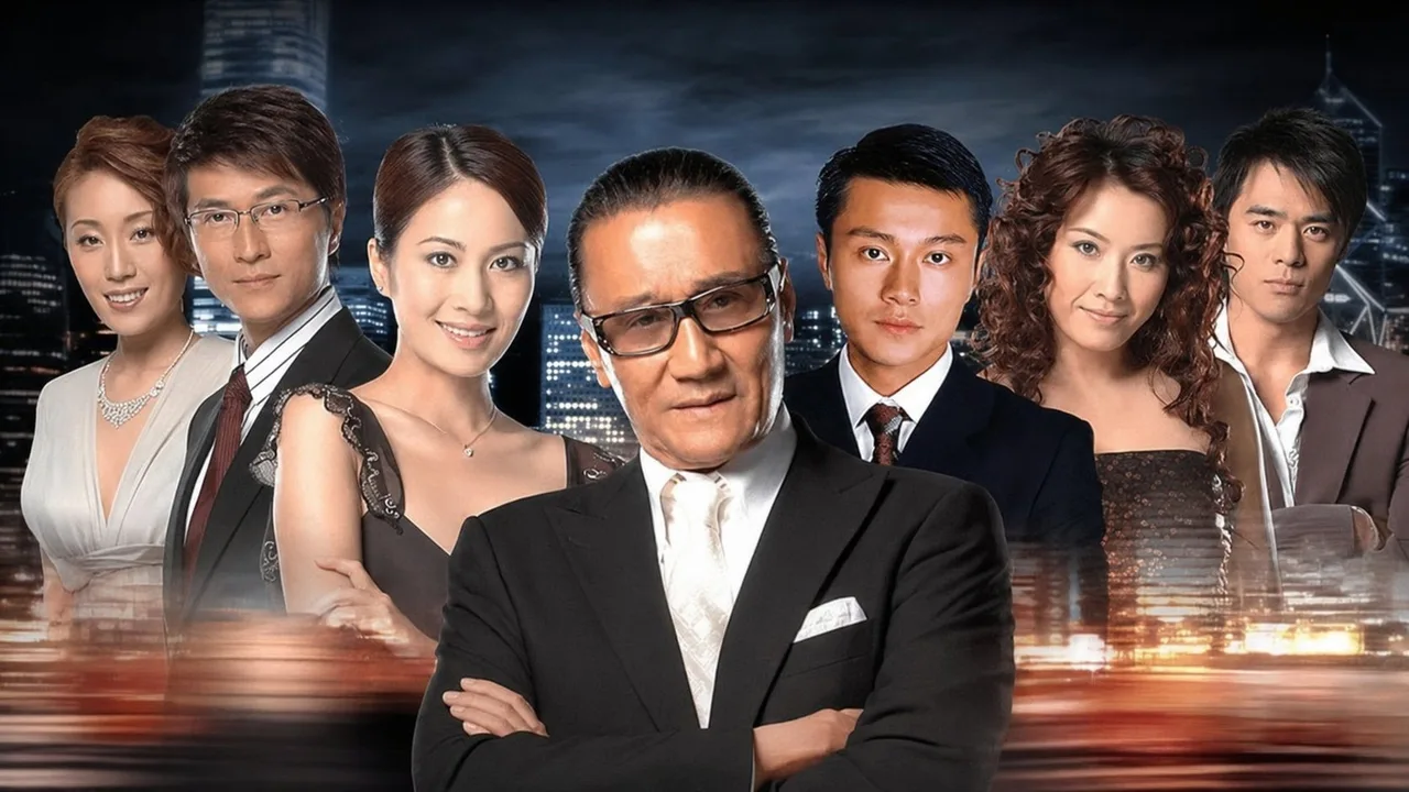 Central Affairs (2005)
