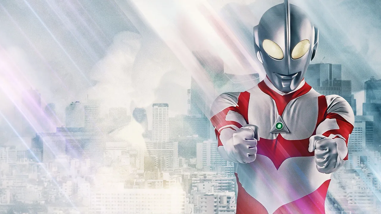 Ultraman: Towards the Future (1990)
