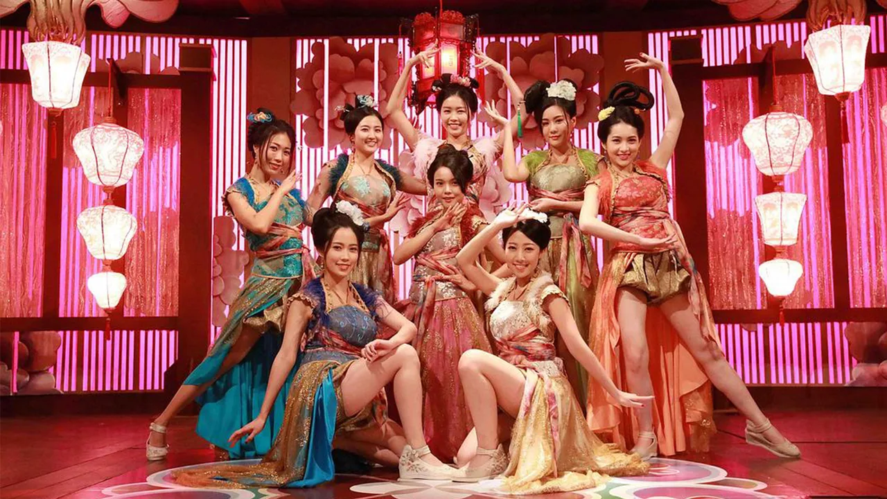 Your Highness (2022)