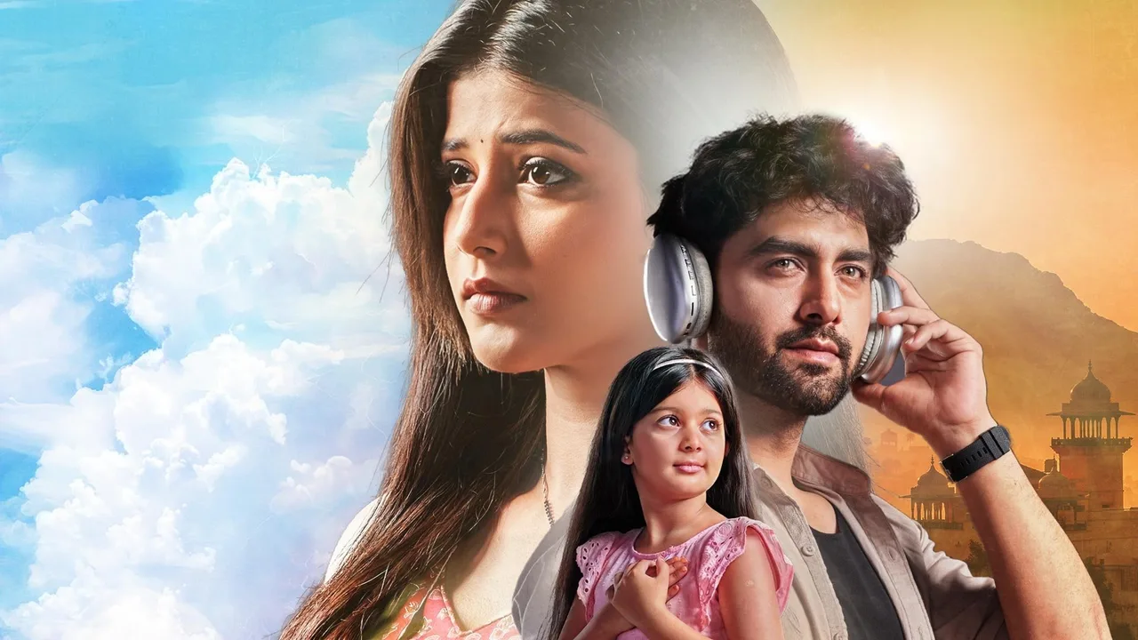 Yeh Rishta Kya Kehlata Hai (2009)