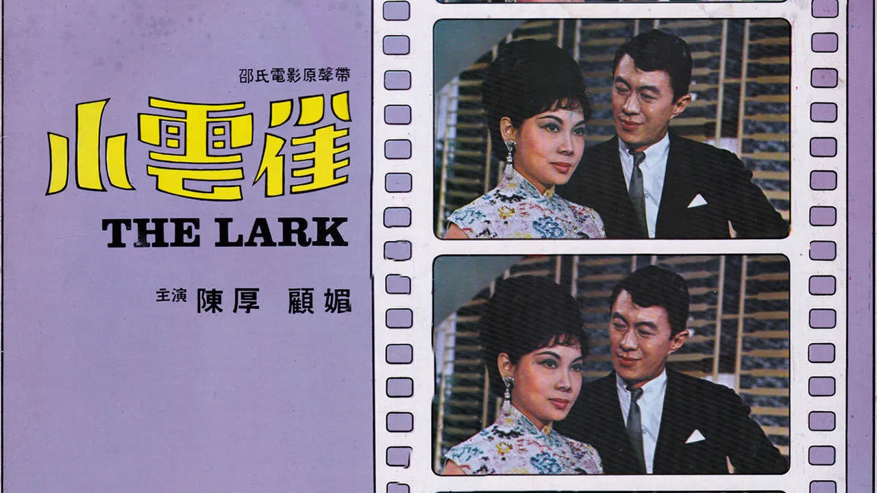 The Lark (1965)