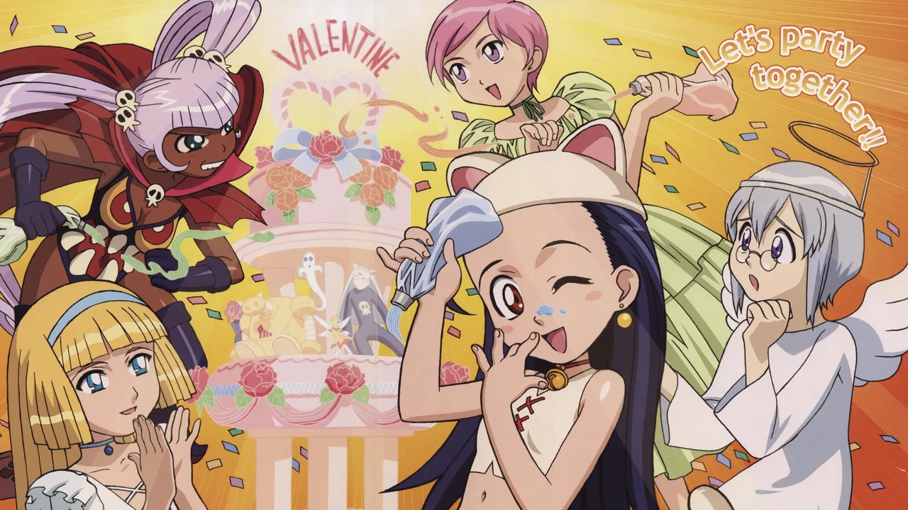 Petite Princess Yucie (2002)