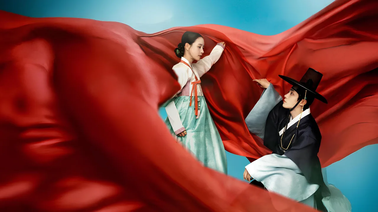 The Tale of Lady Ok (2024)
