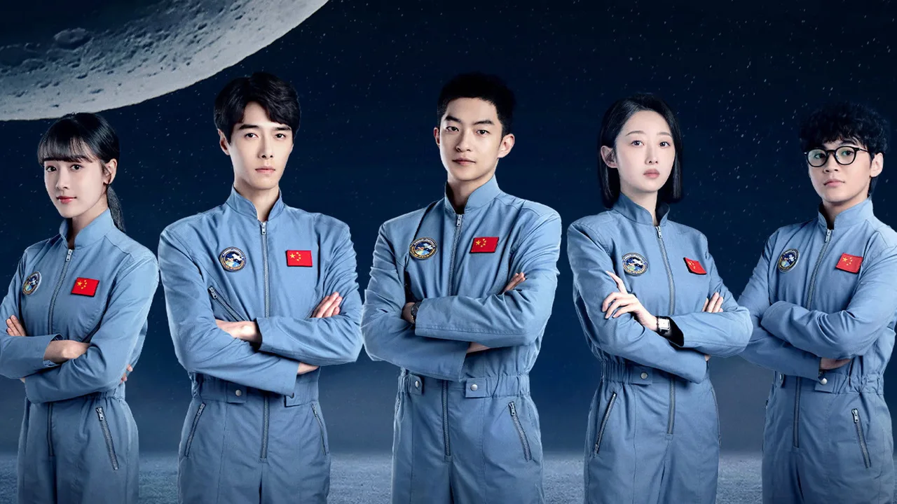To the Stars (2026)