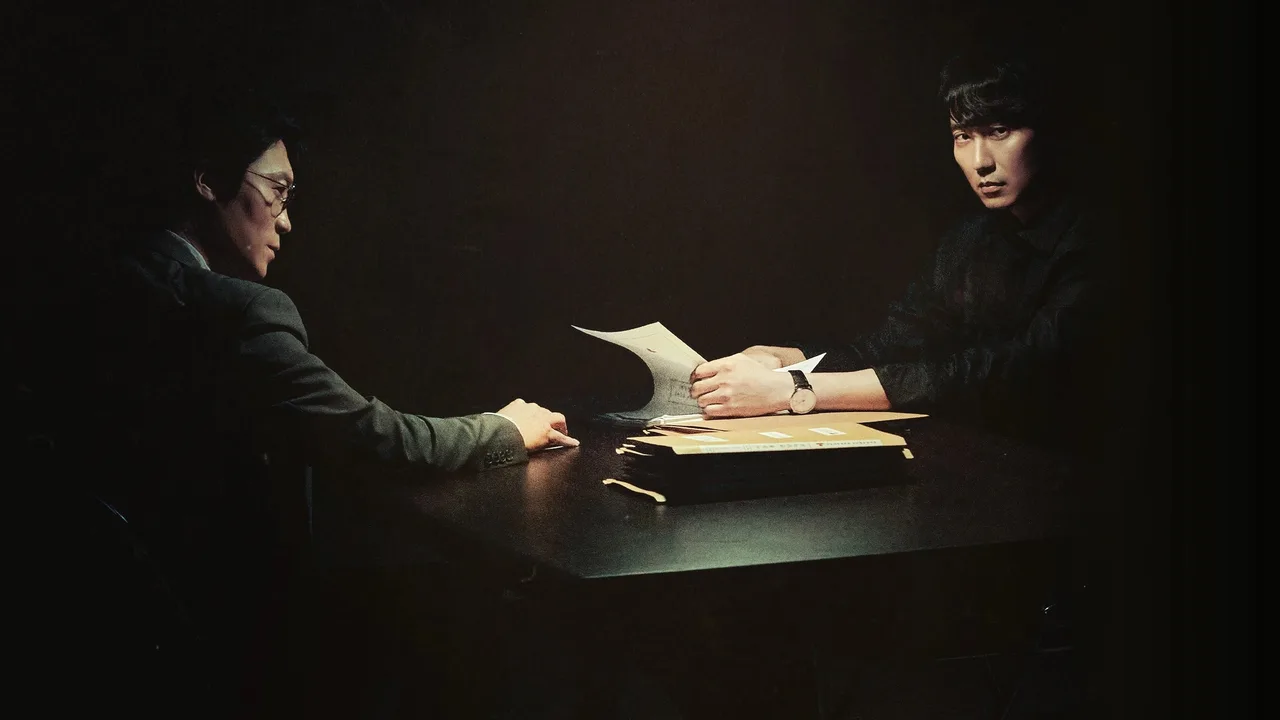 Through the Darkness (2022)