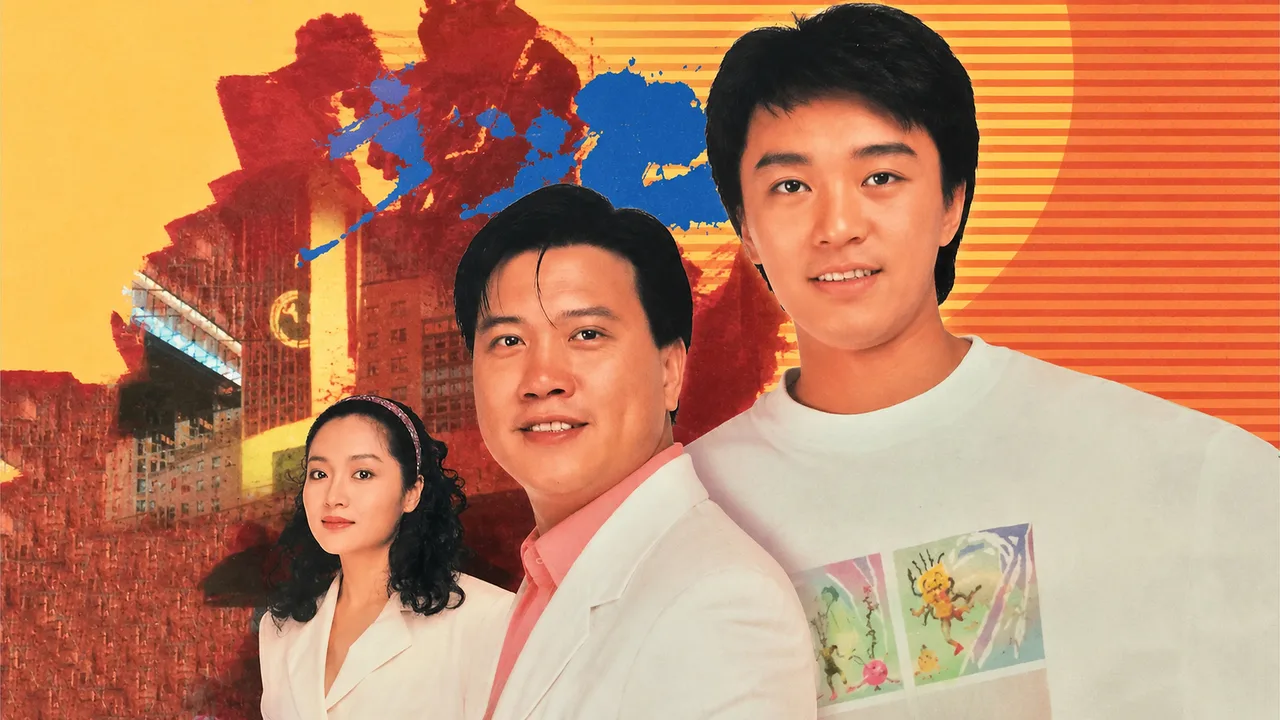 The Justice of Life (1989)