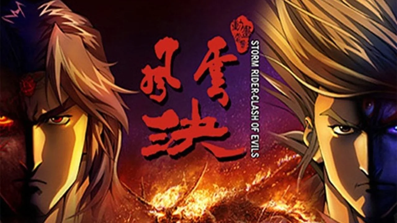 Storm Rider: Clash Of The Evils (2008)