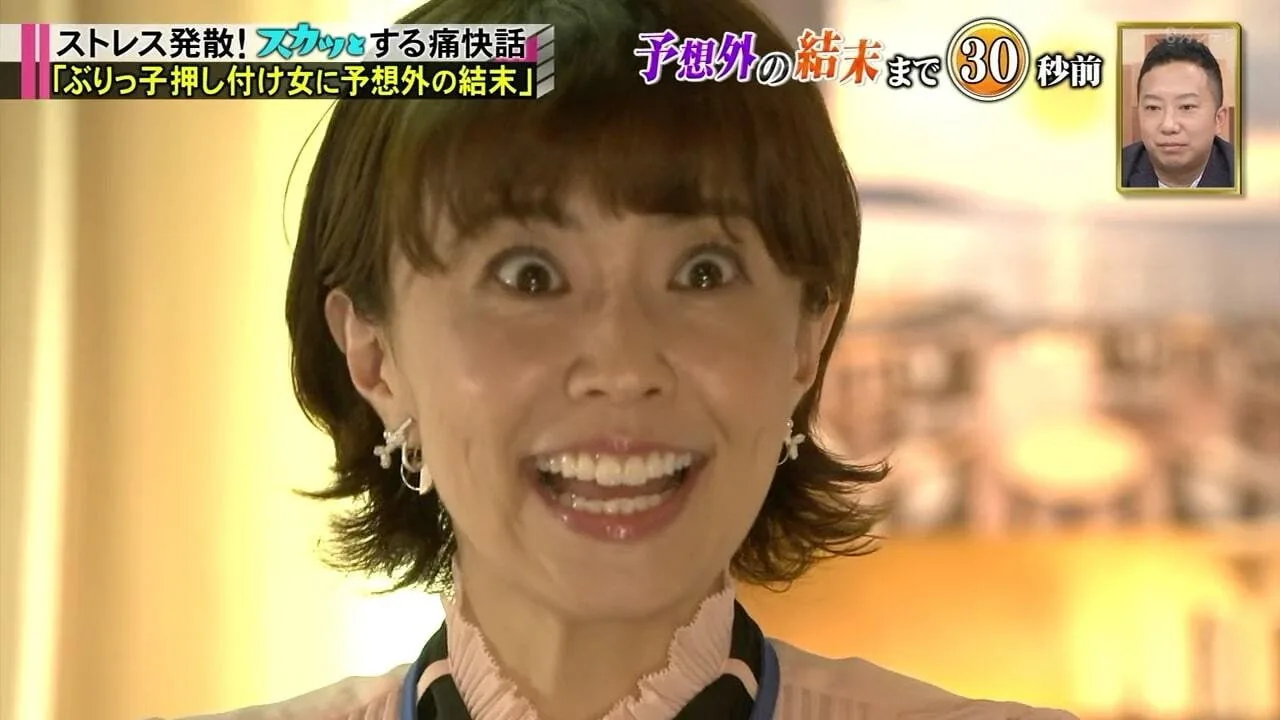 Tsukai TV Sukatto Japan (2020)