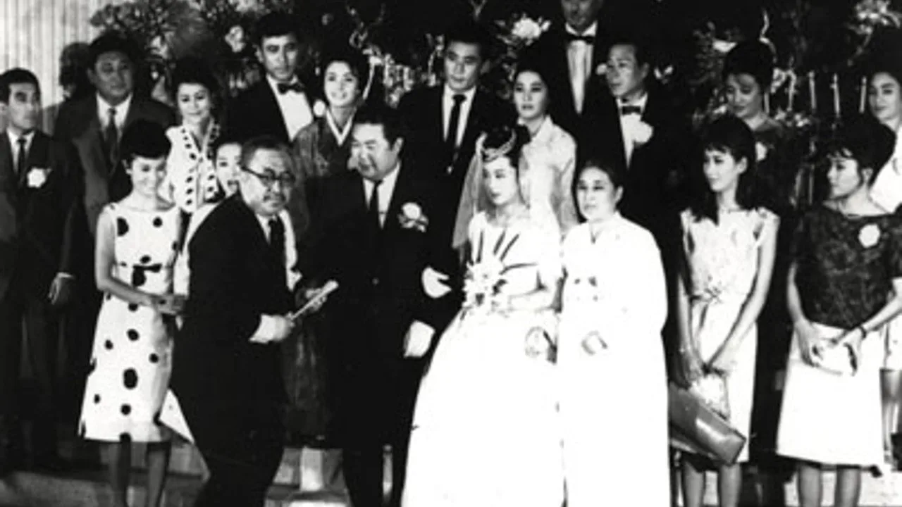 The Teacher with Ten Daughters (1964)