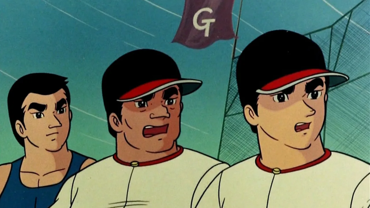 Star of the Giants (1982)