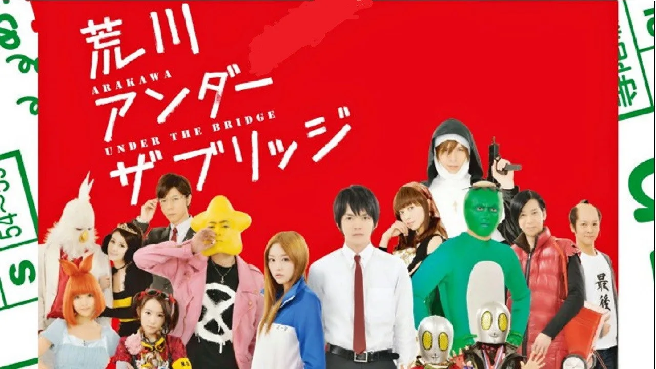 Arakawa Under the Bridge (2011)