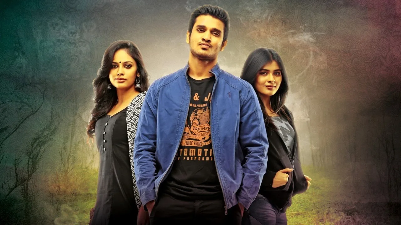 Ekkadiki Pothavu Chinnavada (2016)
