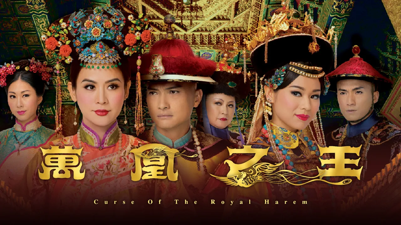 Curse of the Royal Harem (2011)