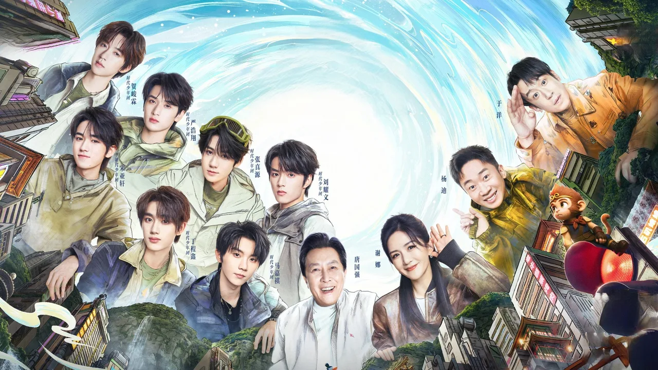 This Is My Adventure (2024)