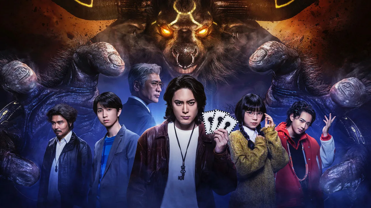 ACMA:GAME (2024)