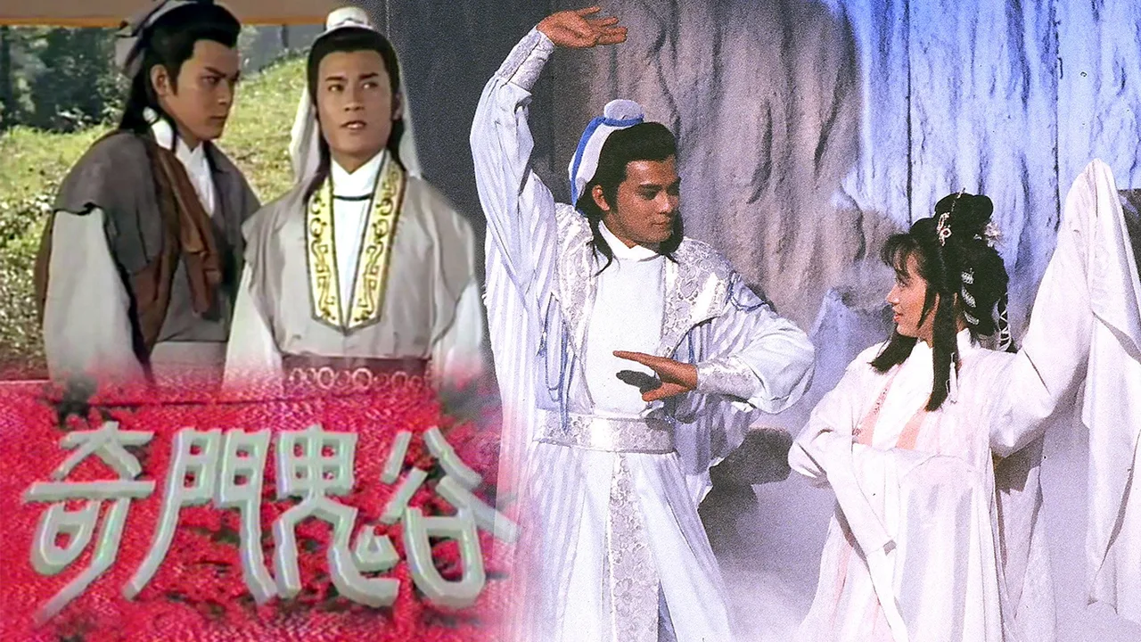 The Master Strategist (1987)