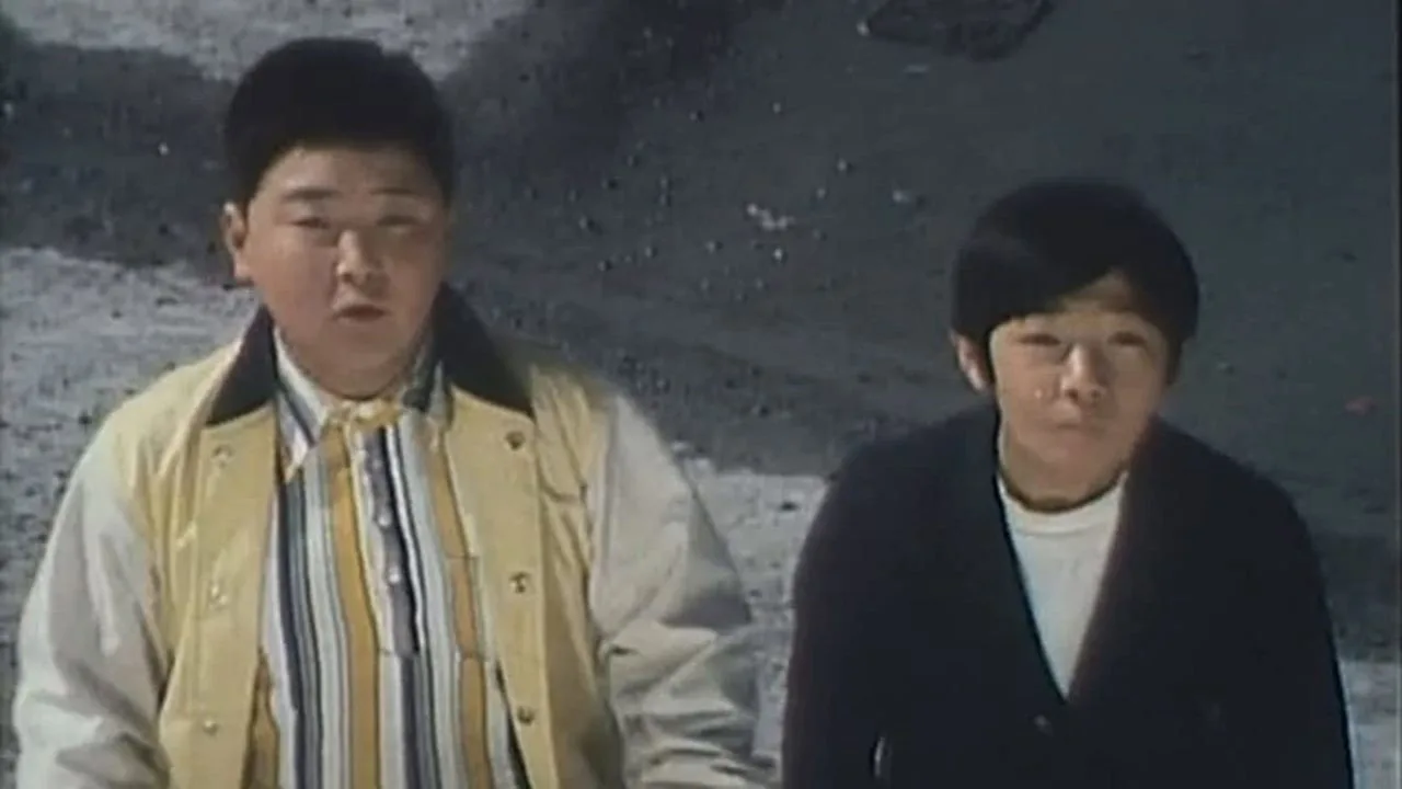 Choujin Barom-1 (1972)