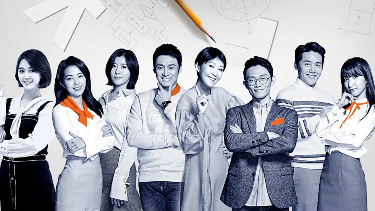 JTBC Lecture (2017)