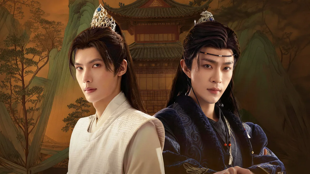 Journey With You (2026)