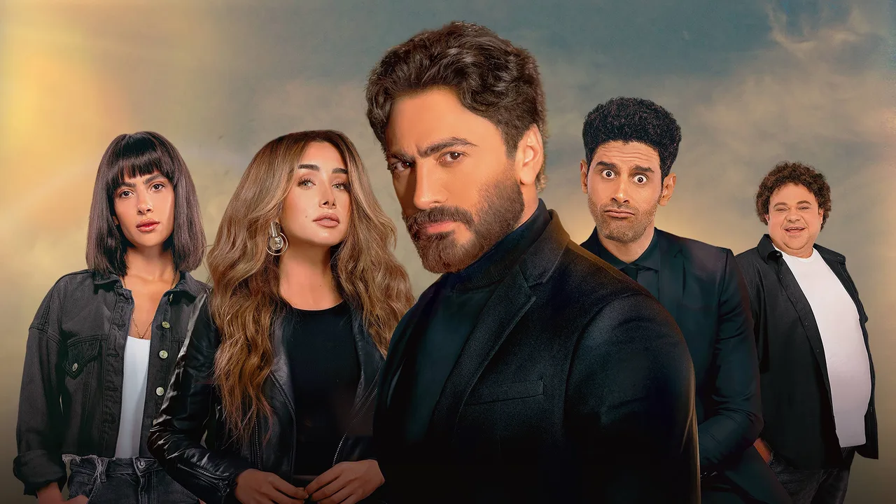 Bahebek (2022)
