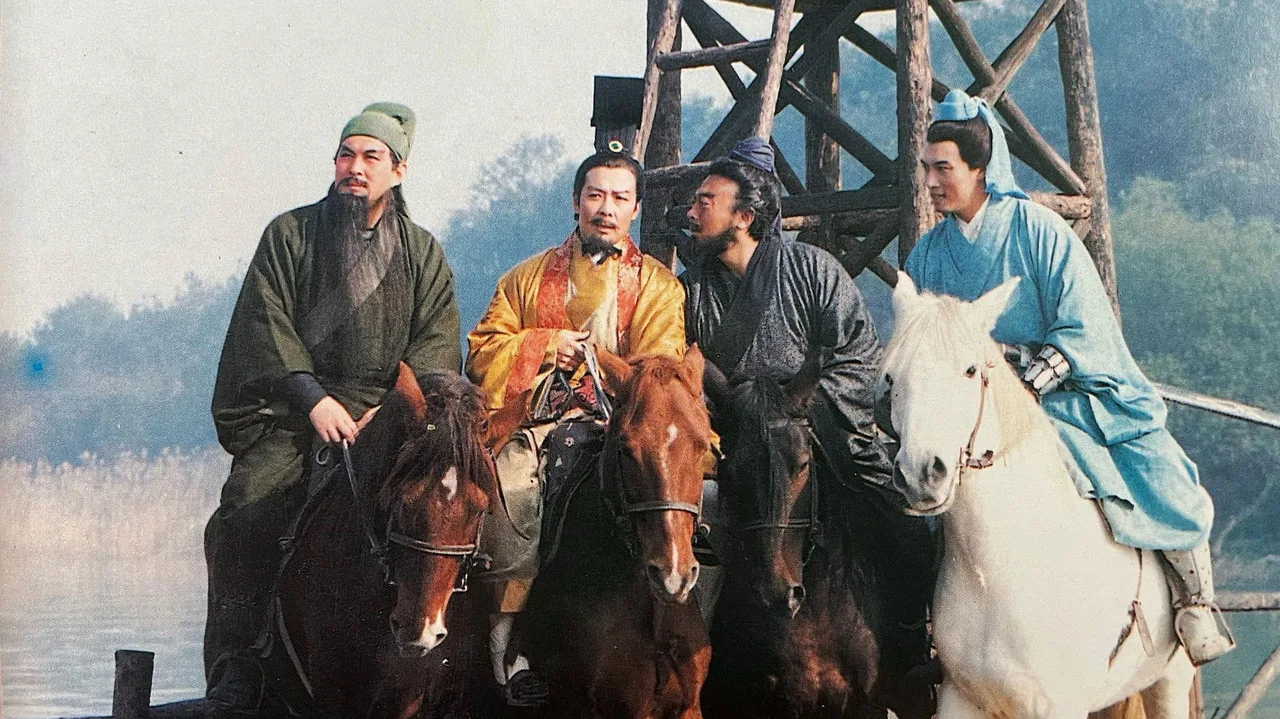 The Romance Of Three Kingdoms (1994)