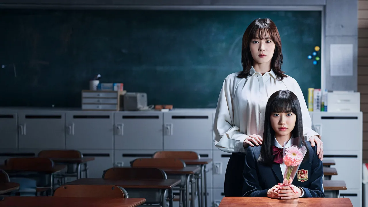 The Greatest Teacher (2023)