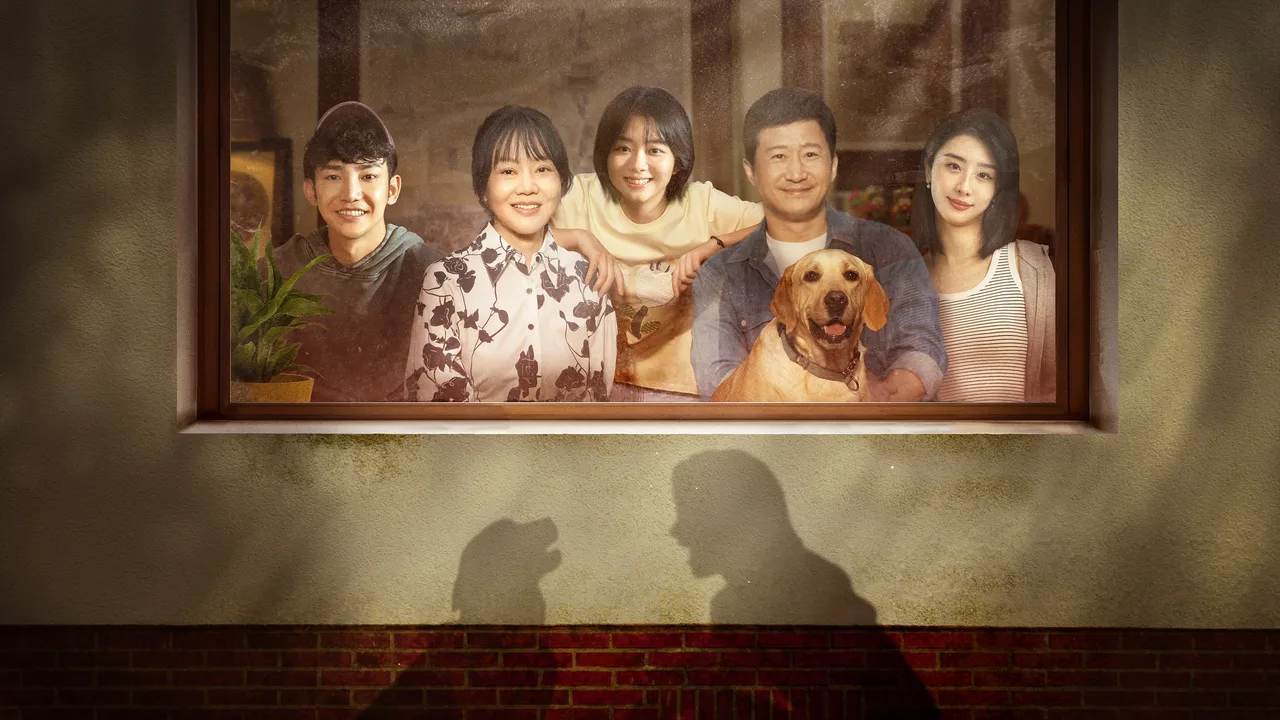 So Long for Love (2023)